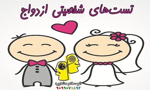 روانشناسی