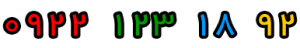 الو سلام مشاوره
